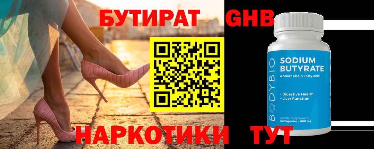 Меф кристаллы  A PVP СОЛЬ   Вход с VPN  Москва  КОКАИН  Канабис 