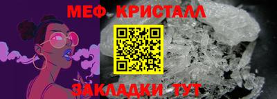 эйфоретик Донской