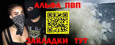 мефедрон VHQ Заводоуковск