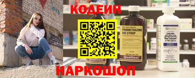 эйфоретик Донской