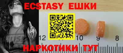 эйфоретик Донской