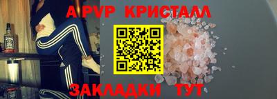 наркотики Жуковский