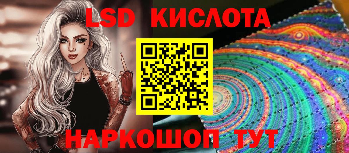 Марки NBOMe 1,8мг  Вход с VPN  Москва 