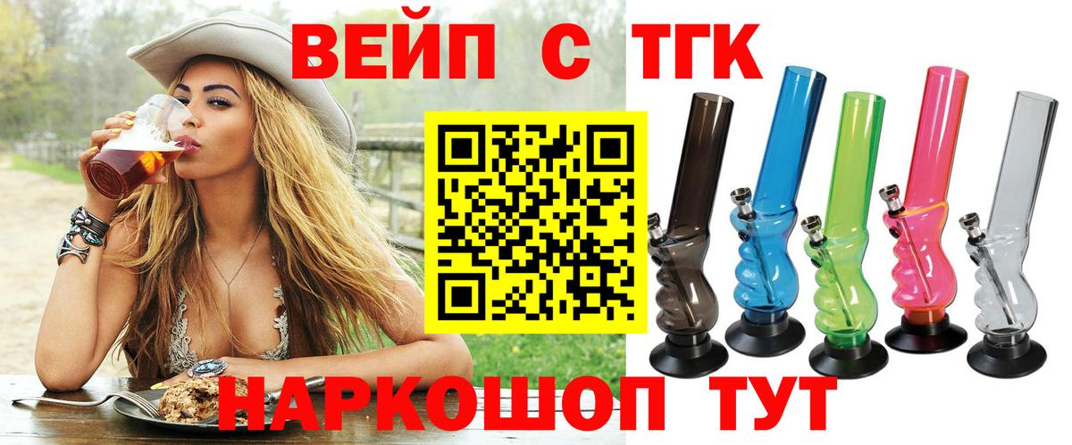 Дистиллят ТГК гашишное масло Москва