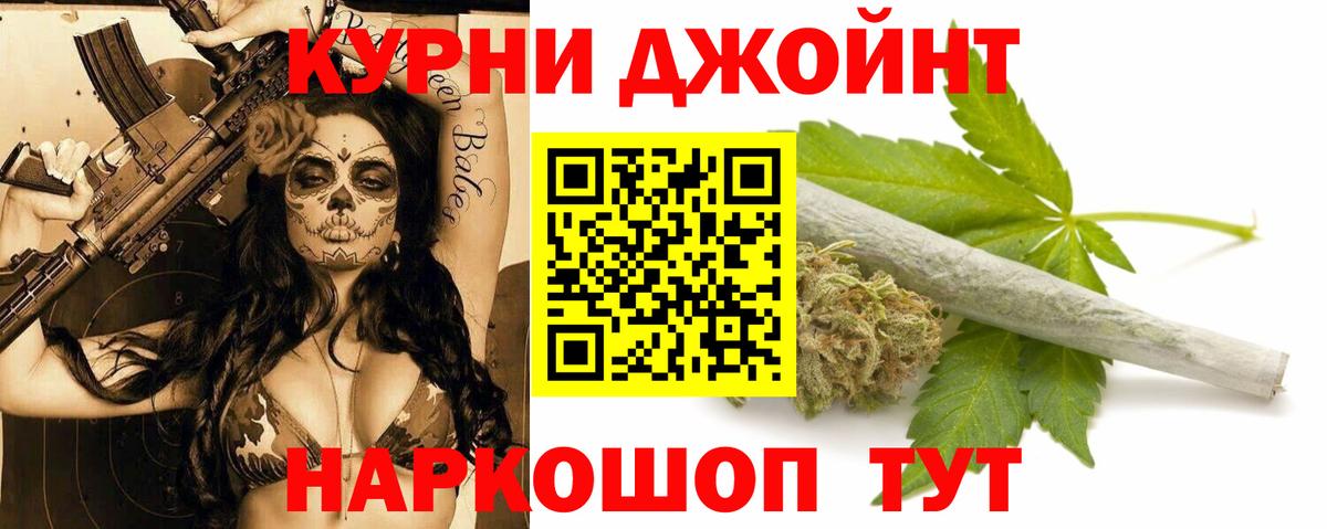 Шишки марихуана ГИДРОПОН Москва